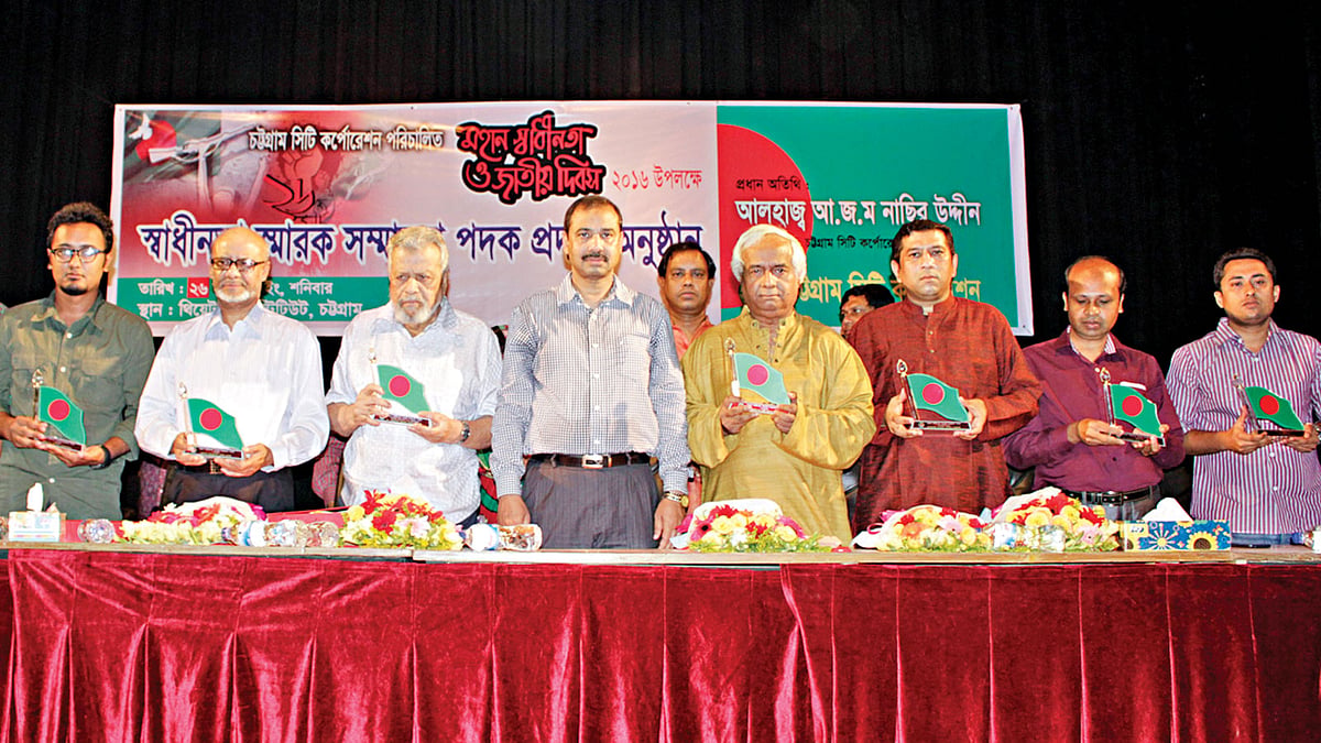 ​চট্টগ্রাম সিটি করপোরেশনের মেয়রের সঙ্গে স্বাধীনতা স্মারক সম্মাননা পাওয়া গুণীজন ও তাঁদের পরিবারের সদস্যরা l প্রথম আলো