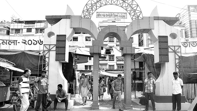 উত্তরায় তাঁতবস্ত্র বৈশাখী মেলার প্রধান ফটক