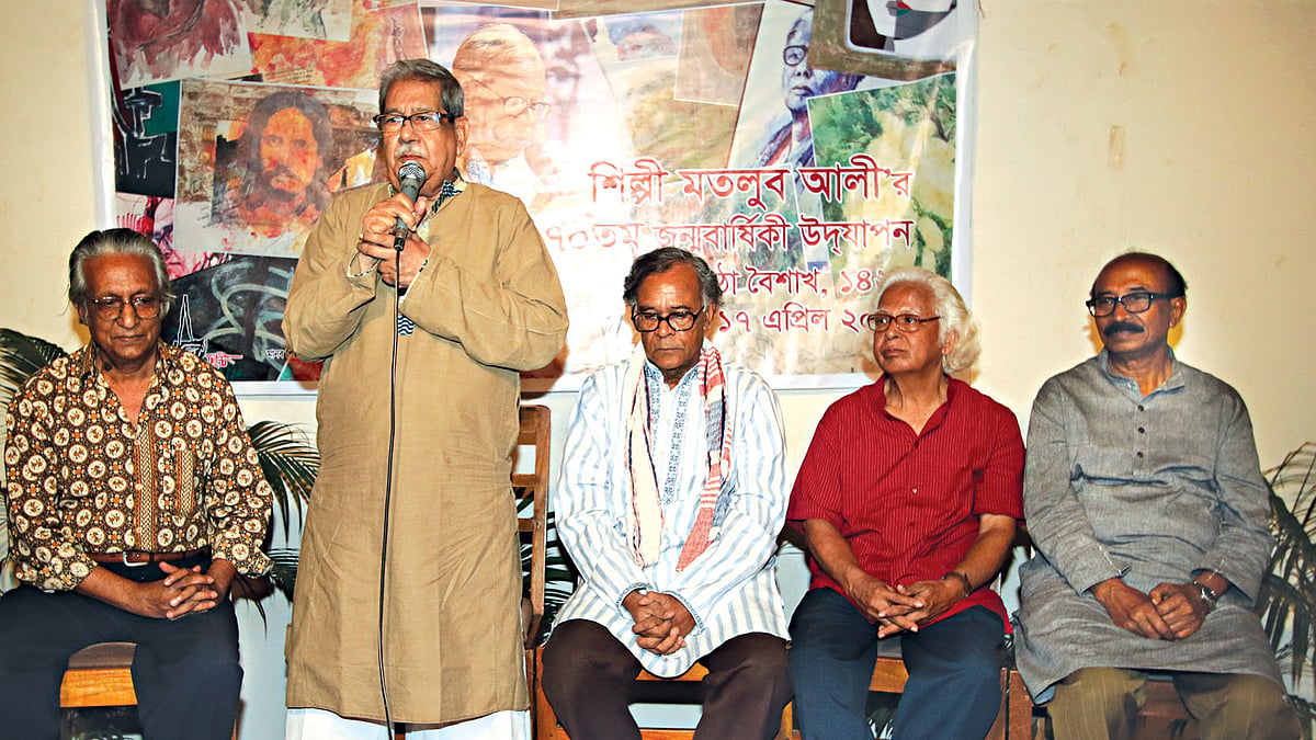শিল্পী মতলুব আলীর ৭০তম জন্মবার্ষিকী উদ্যাপন অনুষ্ঠানে বক্তৃতা করছেন ড. আনিসুজ্জামান l ছবি: প্রথম আলো