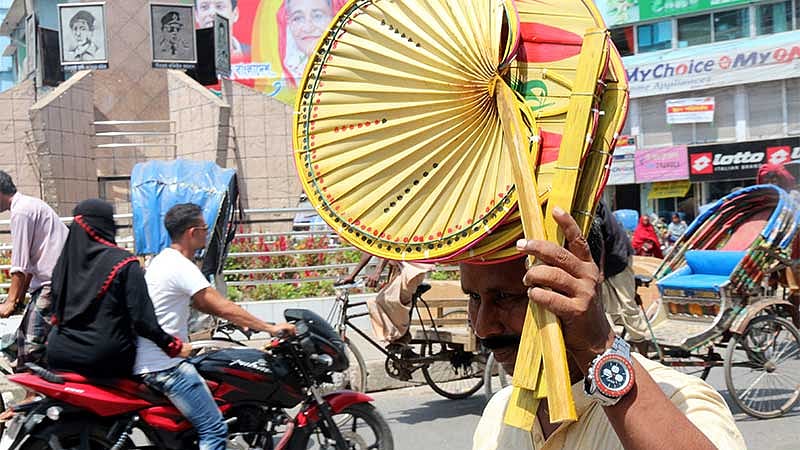 ফাইল ছবি 