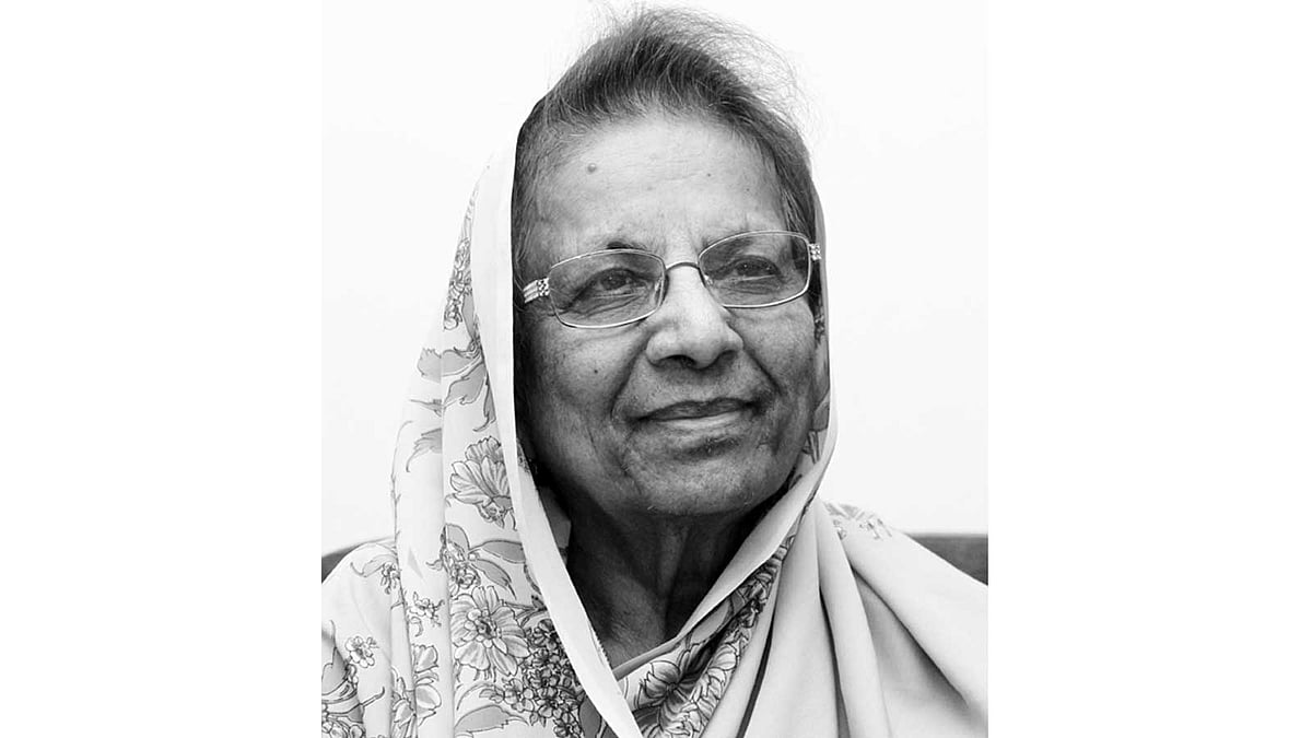 আফিয়া দিল