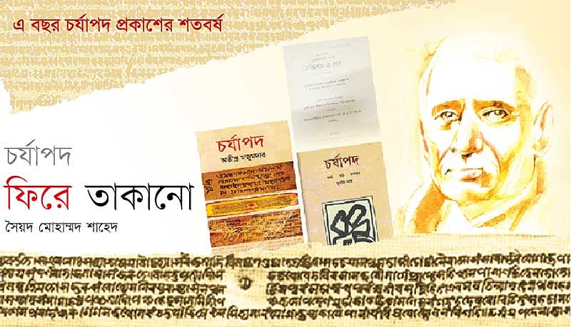 কোলাজ: মনিরুল ইসলাম