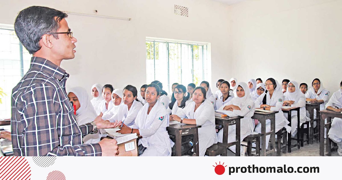 বেসরকারি শিক্ষাপ্রতিষ্ঠানে প্রধান ও সহকারী প্রধান নিয়োগ, পরীক্ষার প্রবেশপত্র ডাউনলোড যেভাবে বেসরকারি শিক্ষাপ্রতিষ্ঠানে প্রধান ও সহকারী প্রধান নিয়োগ, পরীক্ষার প্রবেশপত্র ডাউনলোড যেভাবে