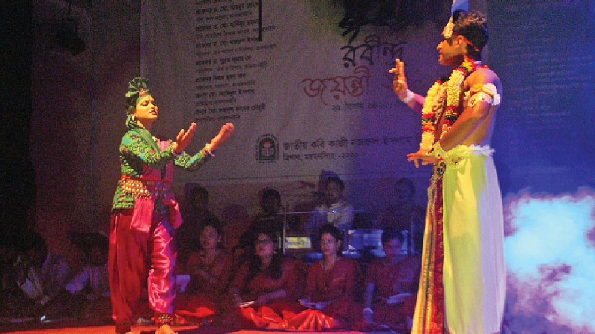 রবীন্দ্রনাথ ঠাকুরের ১৫৫তম জন্মজয়ন্তী উপলক্ষে শিক্ষার্থীদের পরিবেশনা