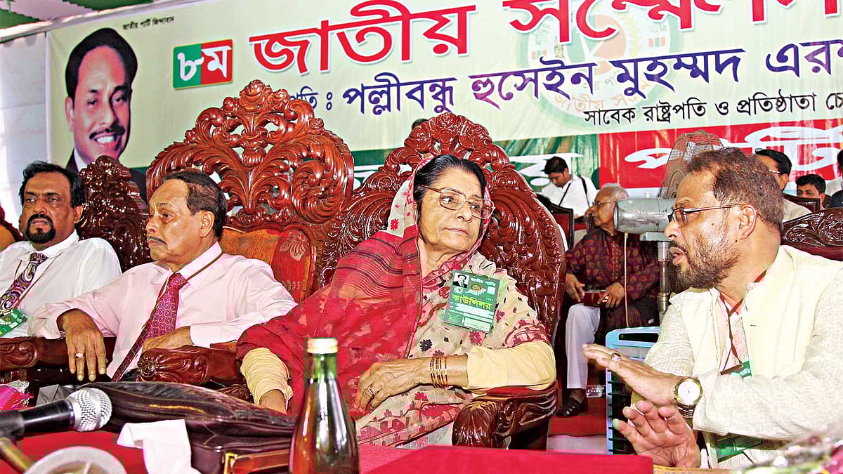 জাতীয় পার্টির অষ্টম জাতীয় সম্মেলনে কথা বলছেন রওশন এরশাদ ও জি এম কাদের l ছবি: প্রথম আলো