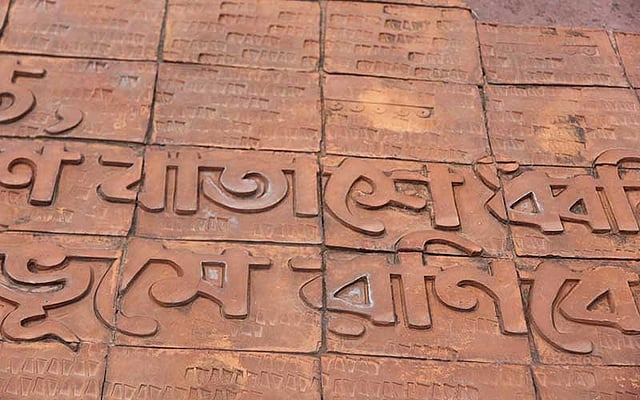 বিদ্রোহী কবি কাজী নজরুল ইসলামের কবিতার ‘বাতাশ’ শব্দটি ভুলভাবে লেখা হয়েছে। ছবি: মনিরুল আলম