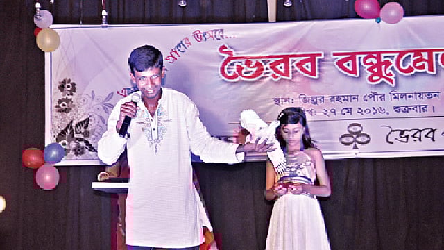 কটিয়াদী বন্ধুসভার পলাশের জাদু