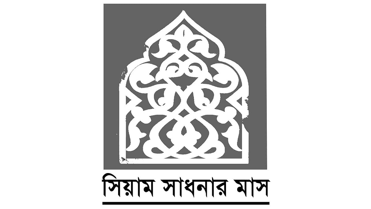 ধর্ম