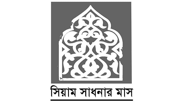 ধর্ম