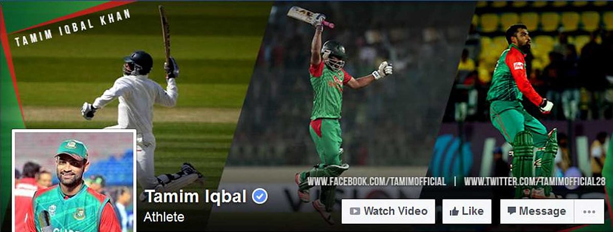 তামিমের অফিশিয়াল ফেসবুক পেজ।