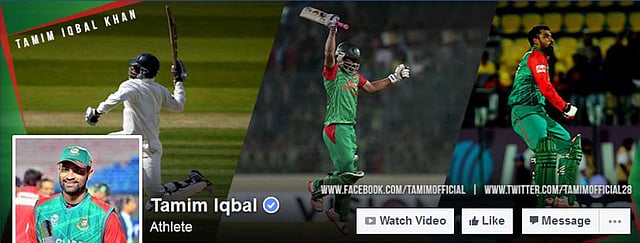 তামিমের অফিশিয়াল ফেসবুক পেজ।
