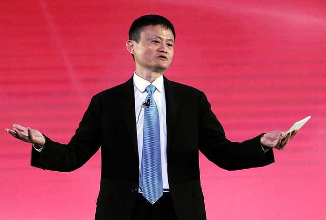 জ্যাক মা