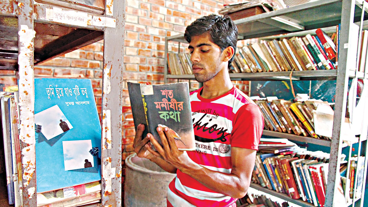 সীমান্ত গ্রন্থাগারে বই হাতে এক পাঠক l মনিরুল আলম
