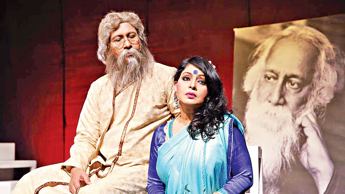 আমি ও রবীন্দ্রনাথ নাটকে নূনা আফরোজ