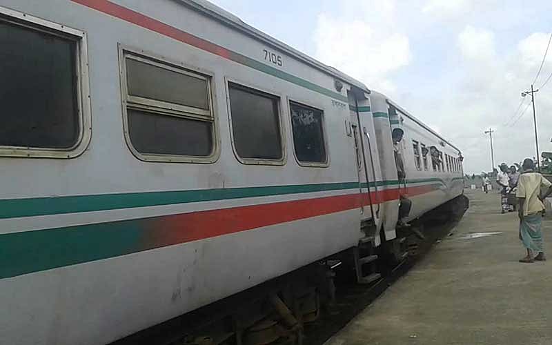 নীলসাগর এক্সপ্রেস