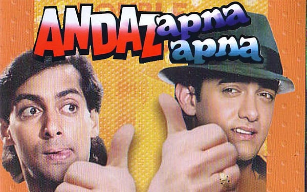 আন্দাজ আপনা আপনা