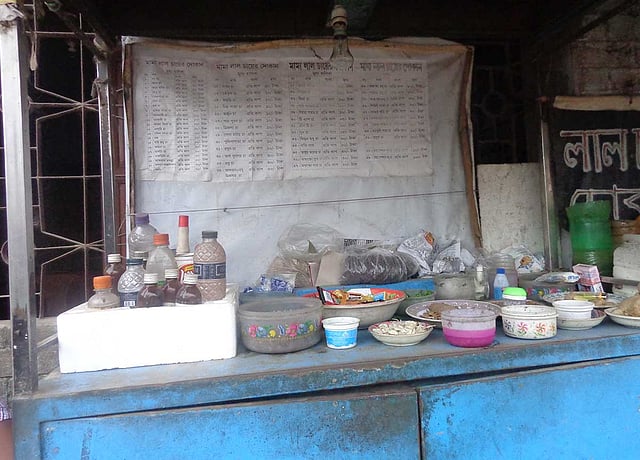 ৫৯ রকম চায়ের নাম ও দামের তালিকা, নিচে চা বাচানোর বিভিন্ন ধরনের উপাদান