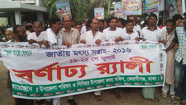 ‘জল আছে যেখানে, মাছ চাষ সেখানে’ প্রতিপাদ্যে ঢাকার কেরানীগঞ্জ উপজেলায় জাতীয় মৎস্য সপ্তাহ-২০১৬ উদ্বোধন করা হয়। এ উপলক্ষে আজ বুধবার দুপুরে উপজেলা পরিষদ থেকে এক বর্ণাঢ্য শোভাযাত্রা বের হয়। ছবি: প্রথম আলো