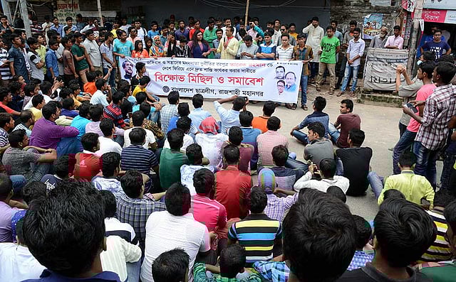 তারেক রহমানকে দেশে ফিরিয়ে এনে দ্রুত শাস্তি কার্যকরের দাবিতে বাংলাদেশ ছাত্রলীগ রাজশাহী মহানগর একটি বিক্ষোভ মিছিল ও রাজশাহী নগরীর জিরো পয়েন্টে সমাবেশ করে। ছবি: প্রথম আলো
