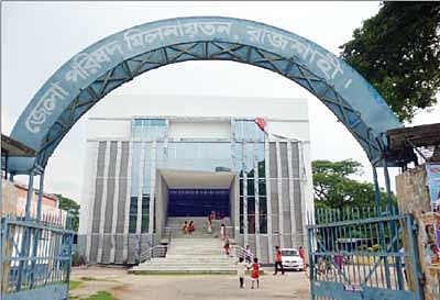 সংস্কারের পর রাজশাহী জেলা পরিষদ মিলনায়তন l প্রথম আলো
