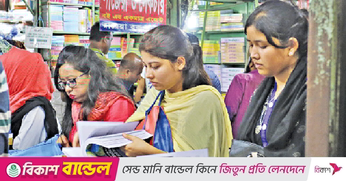 ৪৭তম বিসিএস লিখিত পরীক্ষা: সময় কম, প্রস্তুতি হবে কীভাবে