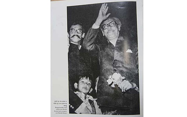 জ্যেষ্ঠ পুত্র শেখ কামাল ও কনিষ্ঠ পুত্র শেখ রাসেলসহ বঙ্গবন্ধু। ছবি: সংগৃহীত