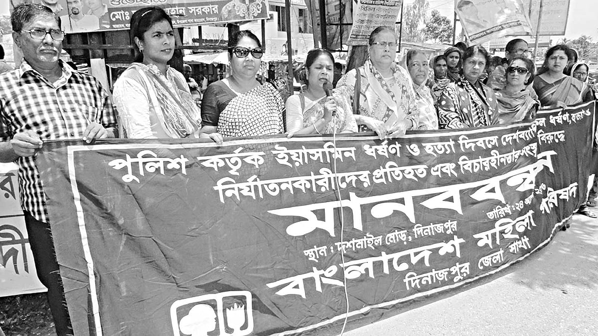 দিনাজপুর-দশমাইল মহাসড়কে কিশোরী ইয়াসমীনের স্মৃতিস্তম্ভের পাশে গতকাল মহিলা পরিষদ মানববন্ধন করে l ছবি: প্রথম আলো