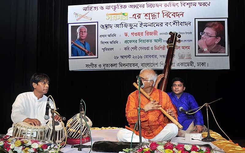 রণজিৎ​ বিশ্বাস স্মরণানুষ্ঠানে বাঁশিতে সুর তোলেন ওস্তাদ আজিজুল ইসলাম। ছবি: প্রথম আলো