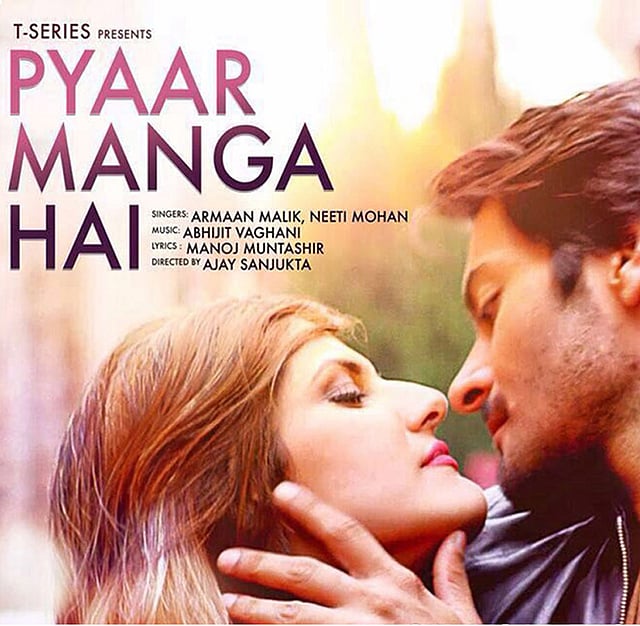 পেয়ার মাঙ্গা হ্যায়