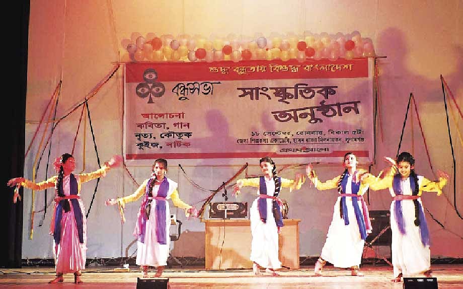 বন্ধুসভার গানের সঙ্গে দলীয় নৃত্য পরিবেশন করেন সুনামগঞ্জ বন্ধুসভার বন্ধুরা