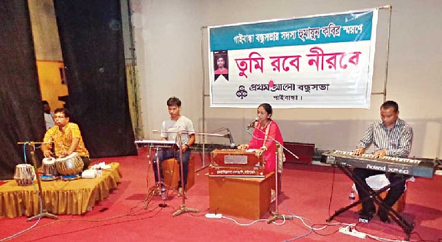 সাংস্কৃতিক অনুষ্ঠানে গান করছেন আসফিয়া আক্তার
