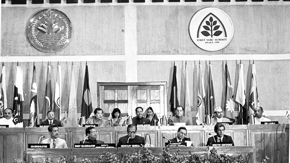 ১৯৮৫ সালে ঢাকায় অনুষ্ঠিত প্রথম সার্ক শীর্ষ সম্মেলন