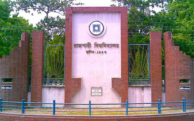 রাজশাহী বিশ্ববিদ্যালয়