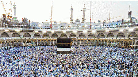 পবিত্র হজ