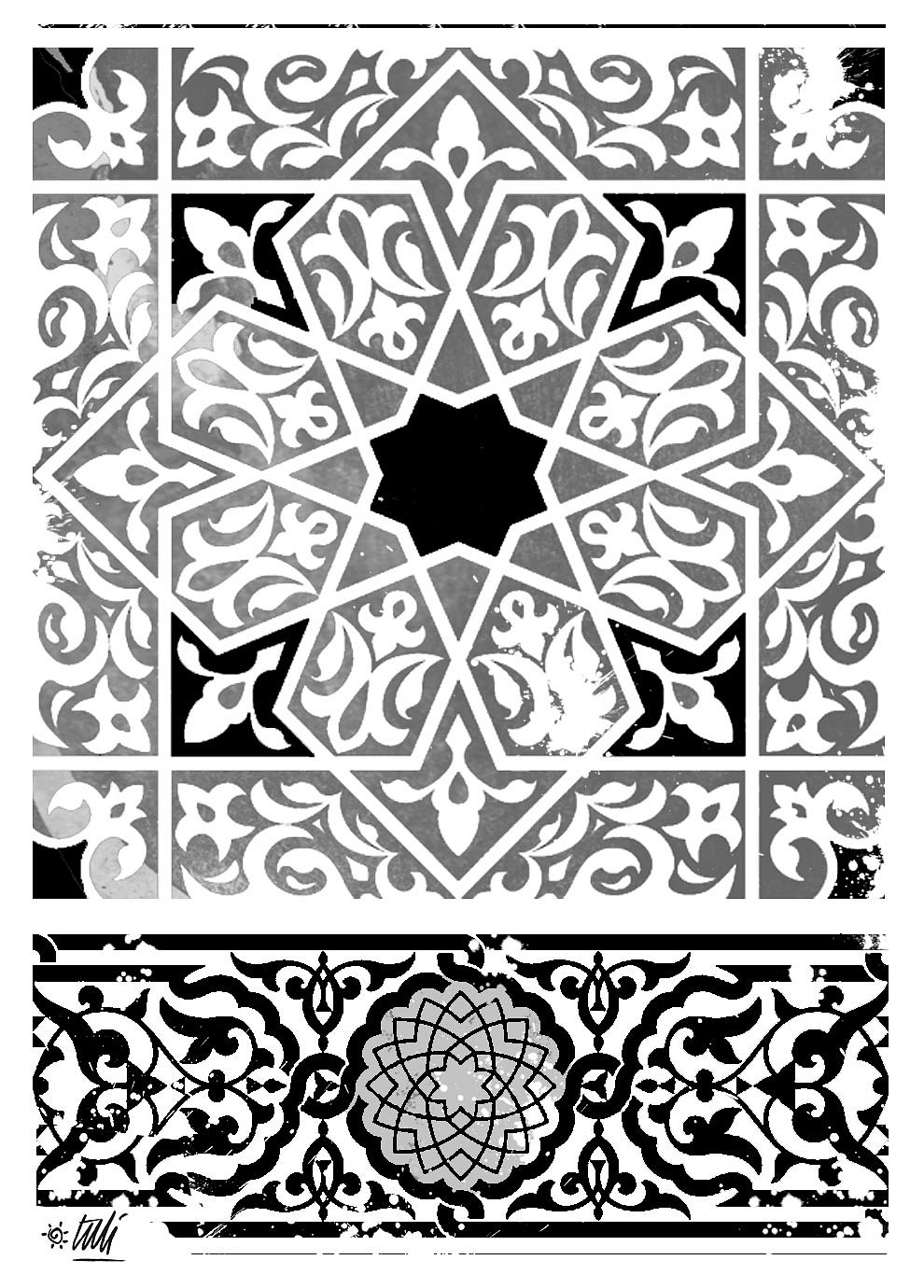 অলংকরণ: তুলি