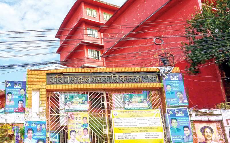 ফাইল ছবি