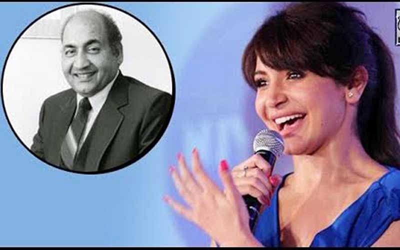 মোহাম্মদ রফি ও আনুশকা শর্মা