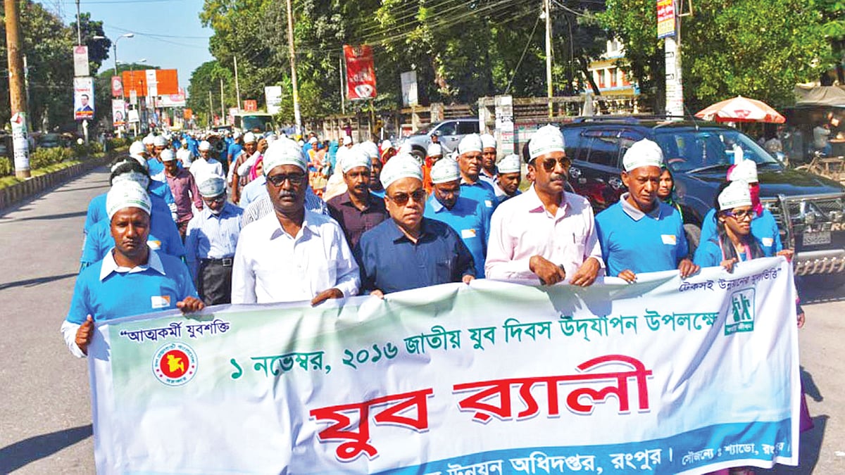 জাতীয় যুব দিবস উপলক্ষে রংপুরে গতকাল শোভাযাত্রা বের করা হয়। যুব উন্নয়ন অধিদপ্তর এই শোভাযাত্রার আয়োজন করে। ছবিটি সকালে শহরের সরকারি বালিকা উচ্চবিদ্যালয়ের সামনের সড়ক থেকে তোলা l প্রথম আলো