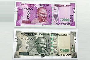 ভারতের সম্ভাব্য ৫০০ ও ২০০ রুপির নোট