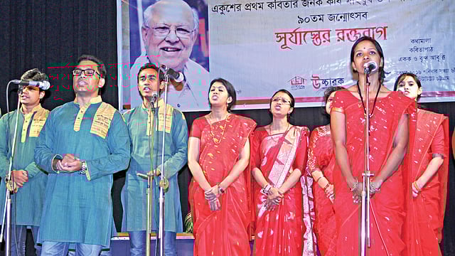 একুশের প্রথম কবিতার রচয়িতা কবি মাহবুব উল আলম চৌধুরীর ৯০তম জন্মোৎসব উপলক্ষে আয়োজিত উচ্চারক আবৃত্তি কুঞ্জের অনুষ্ঠানে বৃন্দ আবৃত্তি করছেন শিল্পীরা