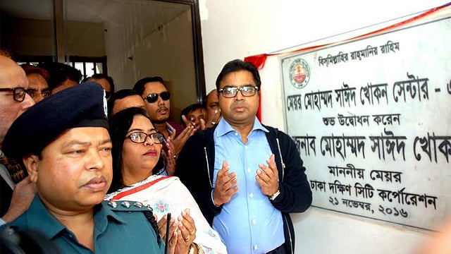 পুরান ঢাকার গেন্ডারিয়ায় নিজ নামে একটি কমিউনিটি সেন্টারের উদ্বোধন করেন মেয়র সাঈদ খোকন৷ ছবি: মুসা আহমেদ