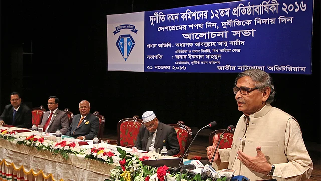 দুর্নীতি দমন কমিশনের ১২তম প্রতিষ্ঠাবার্ষিকী উপলক্ষে আজ সোমবার জাতীয় নাট্যশালা অডিটোরিয়ামে আয়োজিত আলোচনা সভায় বক্তব্য দেন অধ্যাপক আবদুল্লাহ আবু সায়ীদ। ছবি: সাইফুল ইসলাম