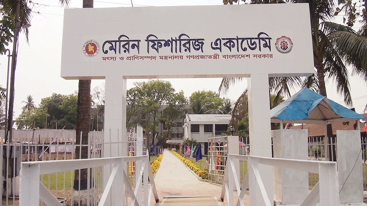মেরিন ফিশারিজ একাডেমি থেকে ক্যাডেটরা পাস করে শুধু বাংলাদেশেই নয়, দেশের বাইরের জাহাজগুলোতেও সুনামের সঙ্গে কাজ করছেন l ছবি: সংগৃহীত