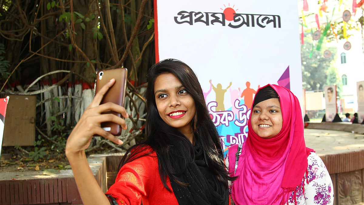 পাঠক উৎসব