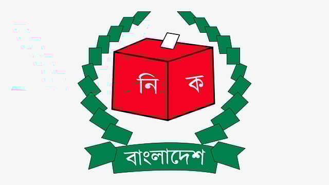 নির্বাচন কমিশন