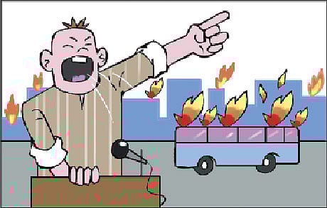 আঁকা:শিখা