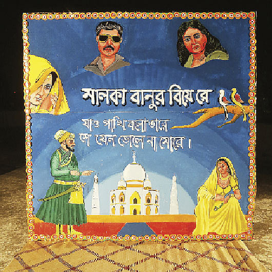 সাধ্যের মধ্যেই দেশীয় উপকরণ ব্যবহার করে মঞ্চ সাজানো যায়। মঞ্চসজ্জা: সুষ্ময়, তন্ময় ও আমান, ছবি: নকশা