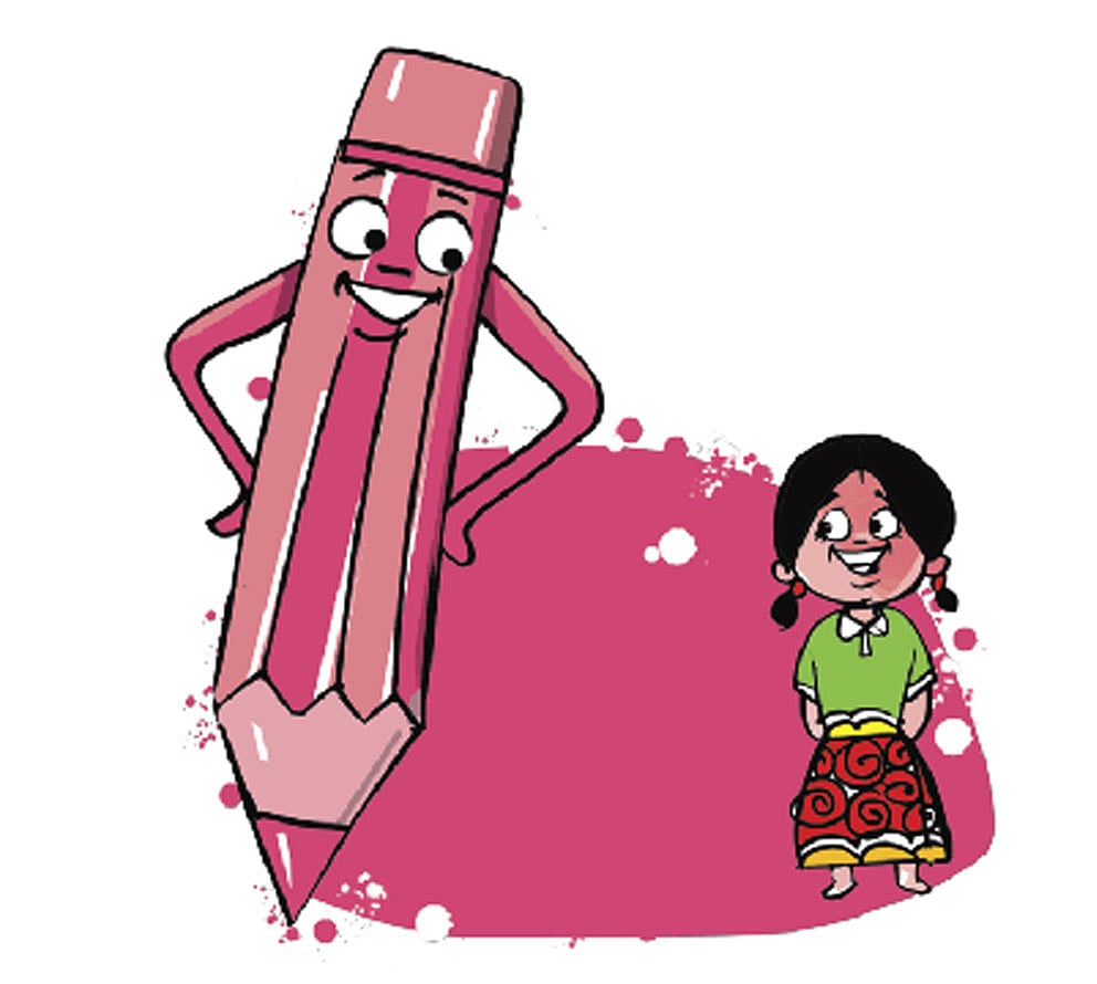 অলংকরণ: তুলি