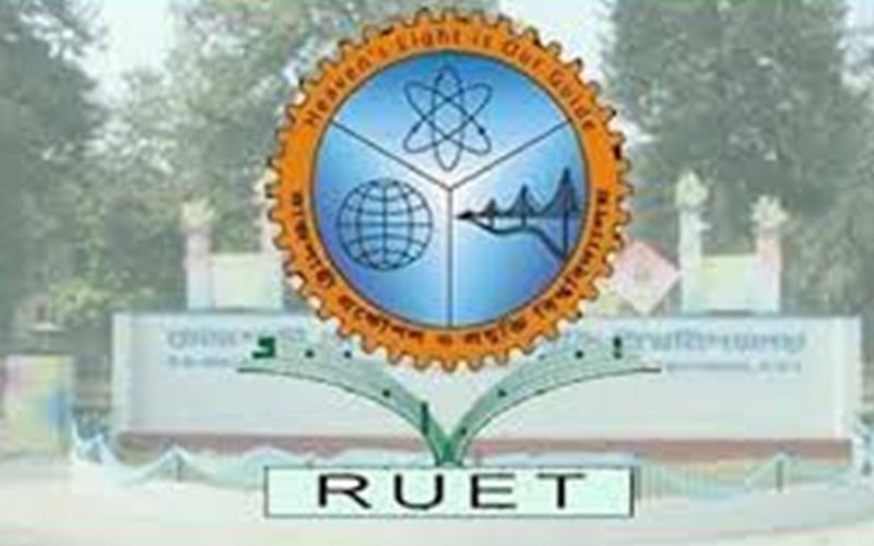 রুয়েটে পিএইচডি, এমএসসি ইঞ্জিনিয়ারিং, এম ইঞ্জিনিয়ারিং, পিজিডি কোর্স, আবেদন শেষ ২৭ এপ্রিল