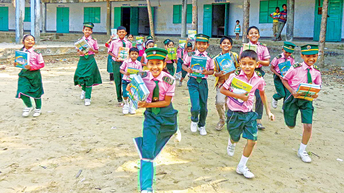 প্রথম আলো